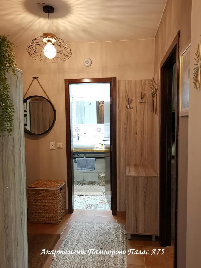 Apartment Pamporovo Palaсe A75 Eksteriør bilde