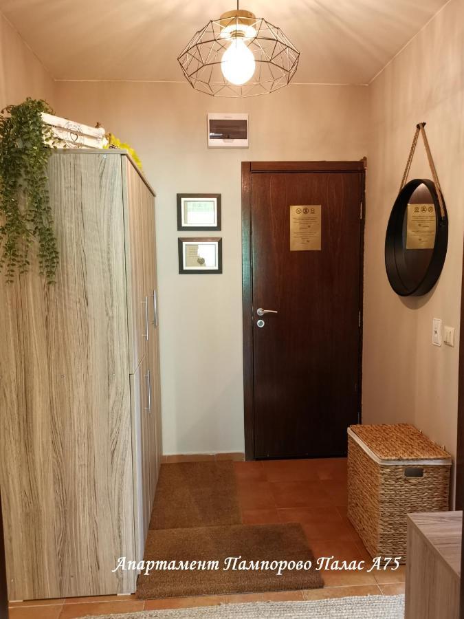Apartment Pamporovo Palaсe A75 Eksteriør bilde