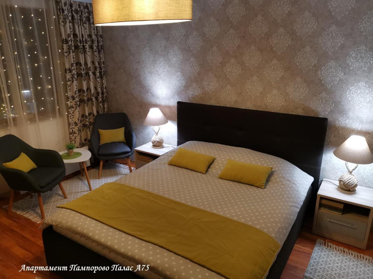 Apartment Pamporovo Palaсe A75 Eksteriør bilde