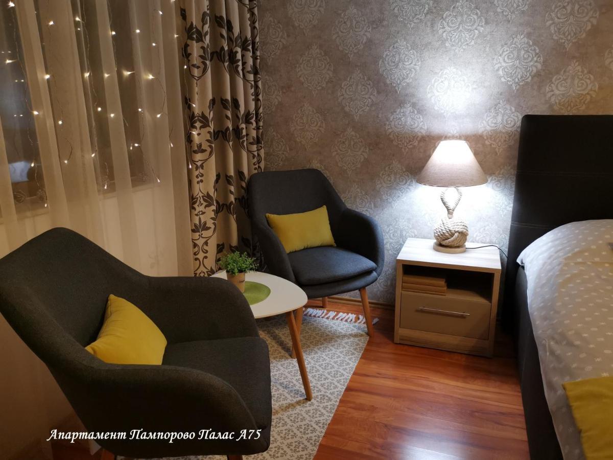 Apartment Pamporovo Palaсe A75 Eksteriør bilde