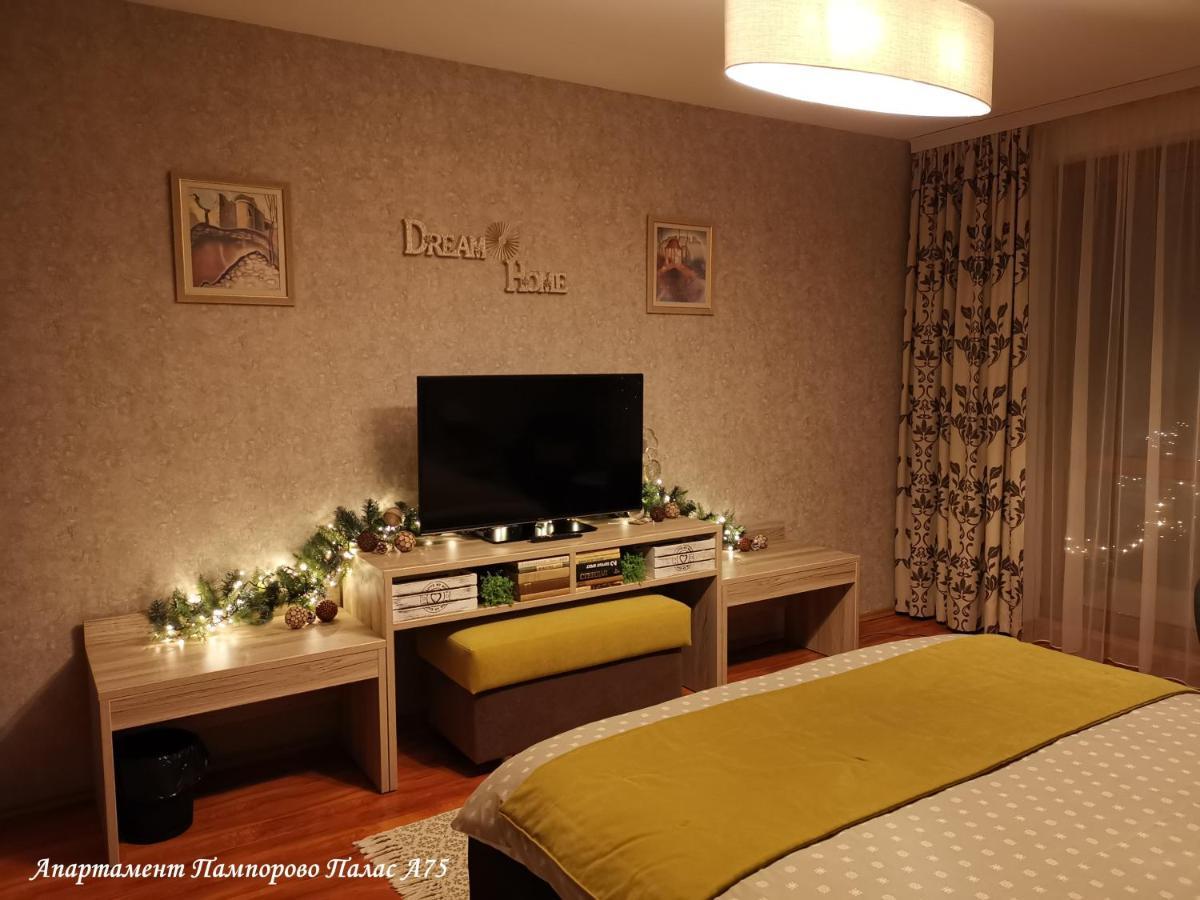 Apartment Pamporovo Palaсe A75 Eksteriør bilde