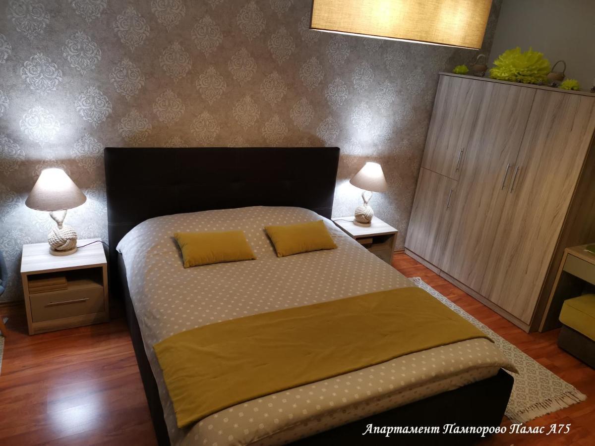 Apartment Pamporovo Palaсe A75 Eksteriør bilde