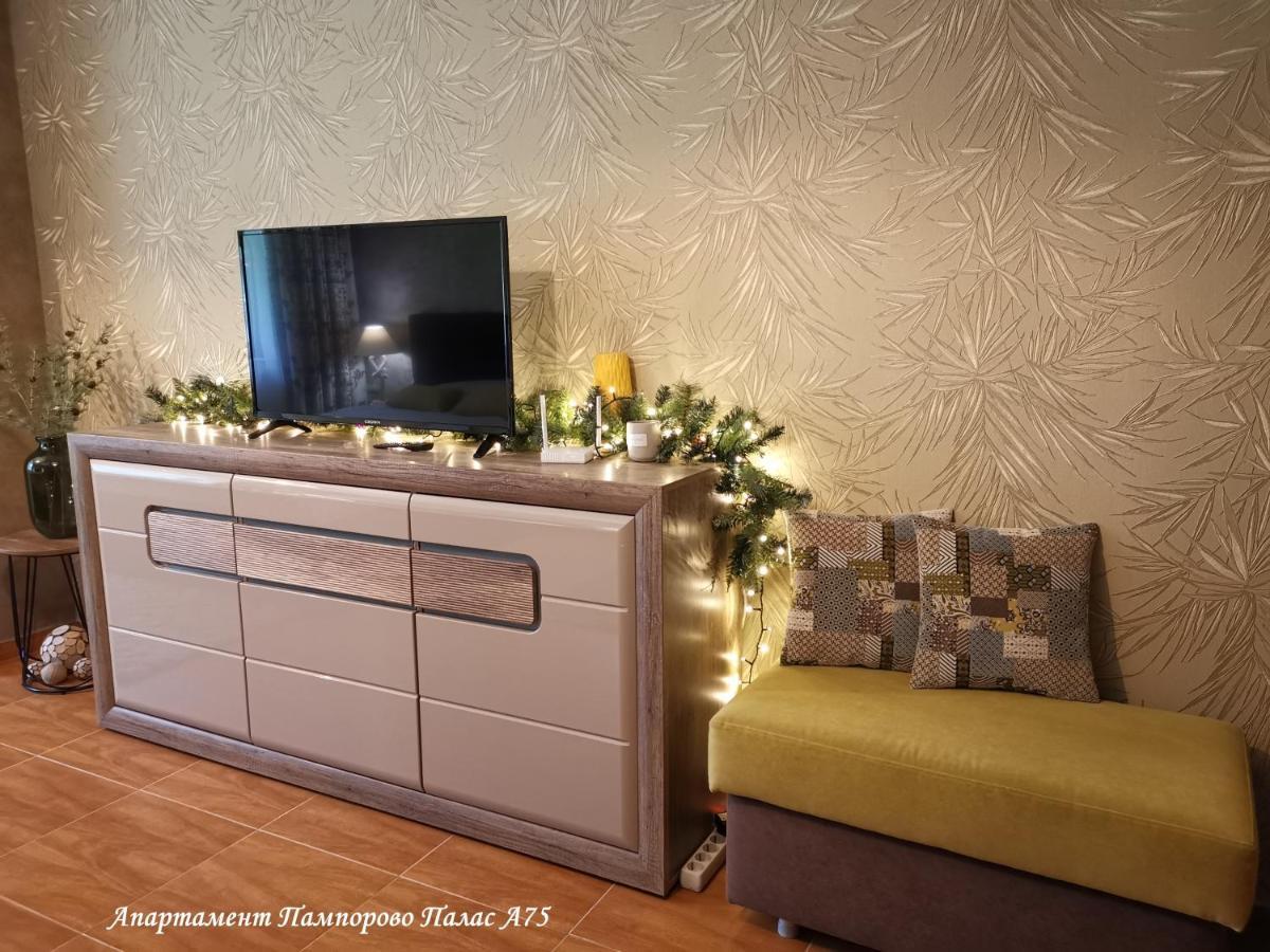 Apartment Pamporovo Palaсe A75 Eksteriør bilde