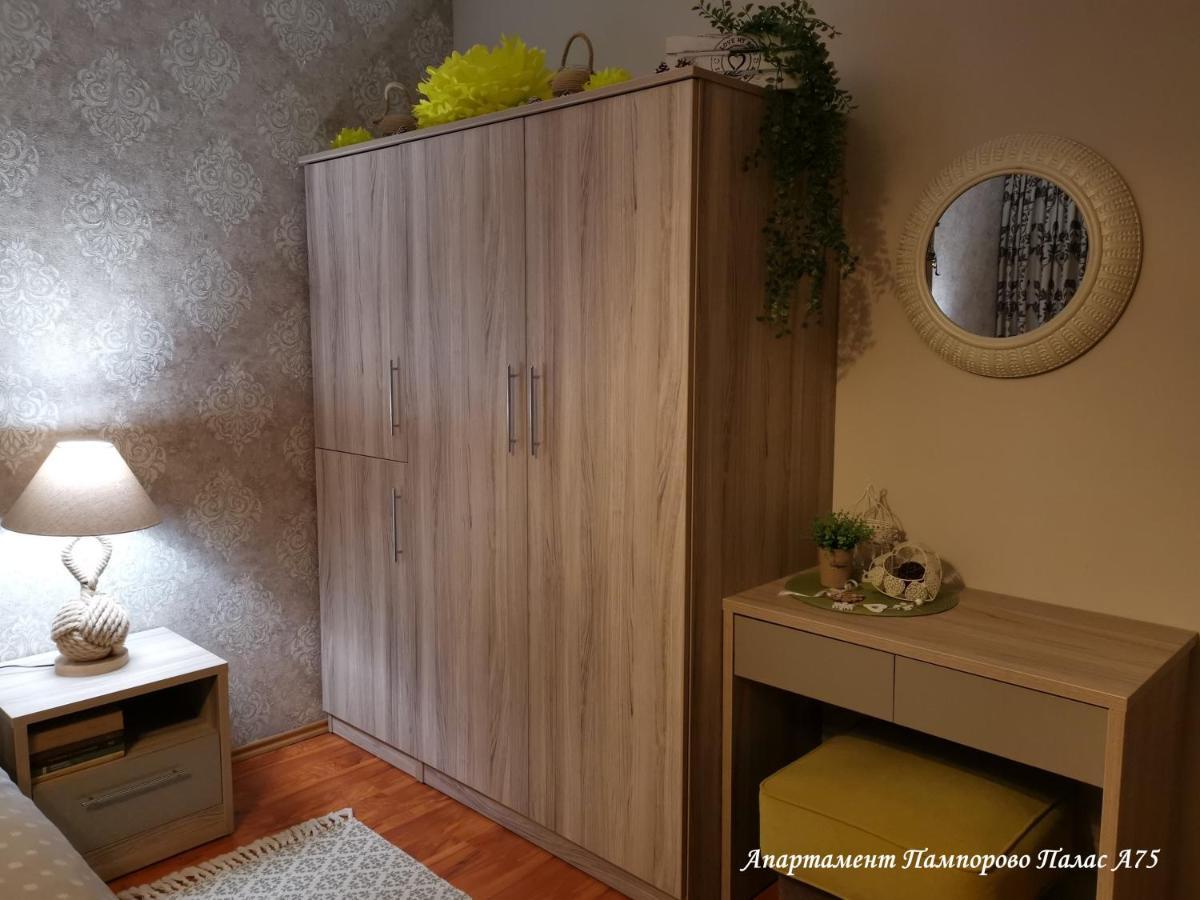 Apartment Pamporovo Palaсe A75 Eksteriør bilde